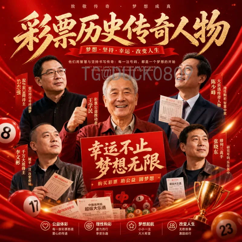 官方2026年世界杯小组赛直播集锦：必看的精彩瞬间与观赛指南