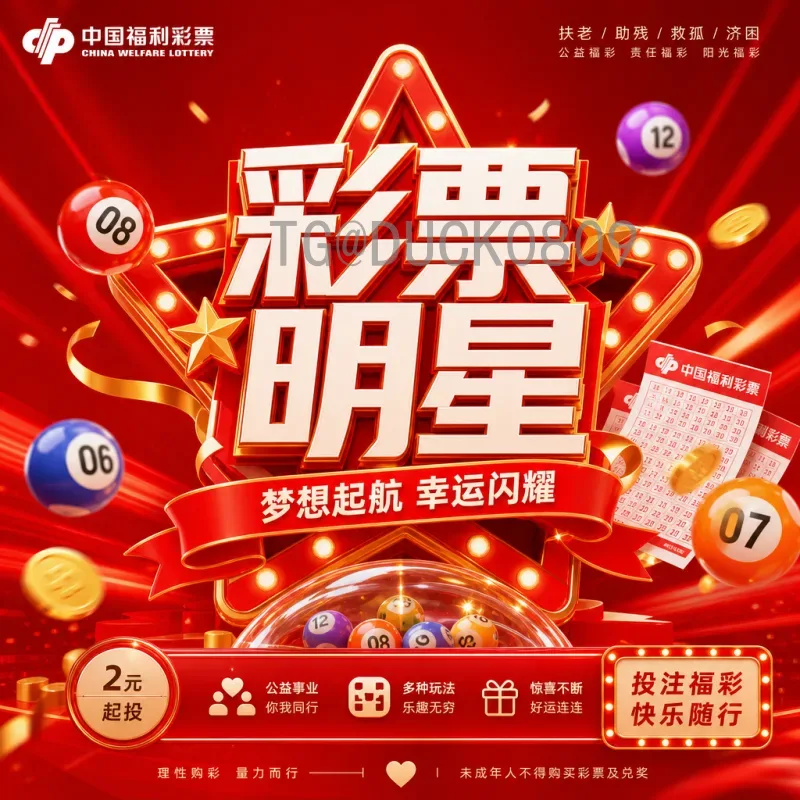 完整2026年美加墨世界杯历史战绩查询指南：美加墨三国历届表现与数据获取方法